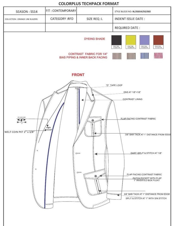 الملف التقني (Dossier Technique)